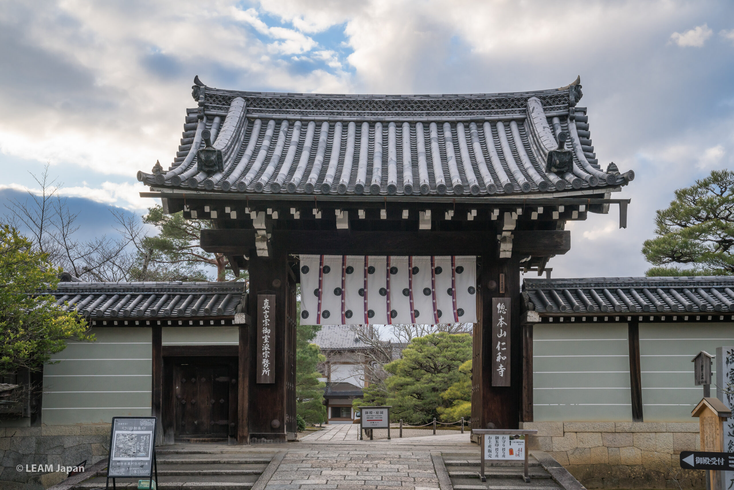 Kyoto, Ninnaji Temple “Front Gate of the Main Hall” (Important Cultural Property)