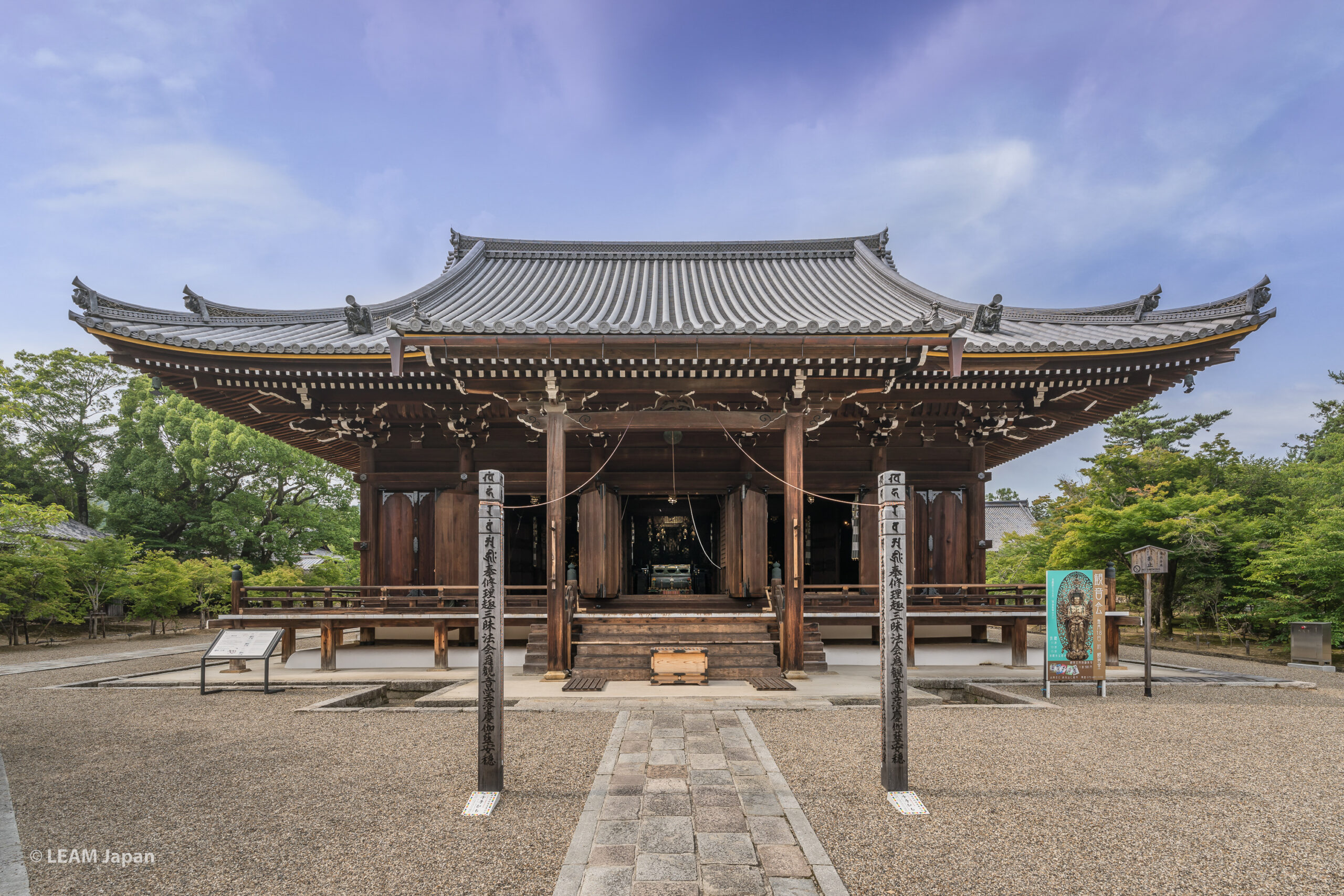 Kyoto, Ninnaji Temple “Kannon Hall” (Important Cultural Property)